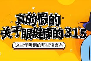 “联赛准入截止日已延期到12月15日”这个说法并不准确