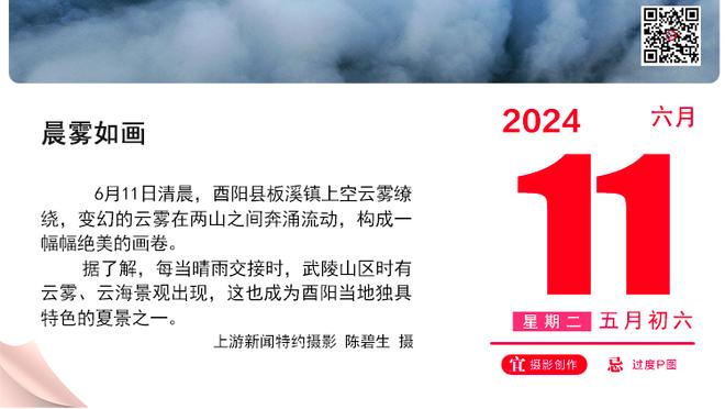 老男孩的铁血！欧冠官方晒我车图，这一眼就能看出是庆祝哪球吧？