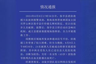 戈贝尔：我以为勒布朗最后要后仰跳投 我是跑过去盖他的